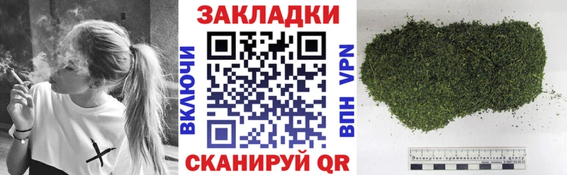 Магазин наркотиков Мглин НБОМе Гашиш Кокаин