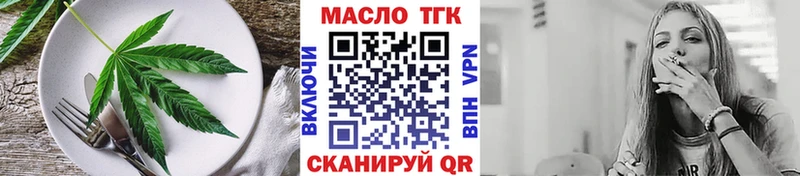 Печенье с ТГК марихуана  Мглин 