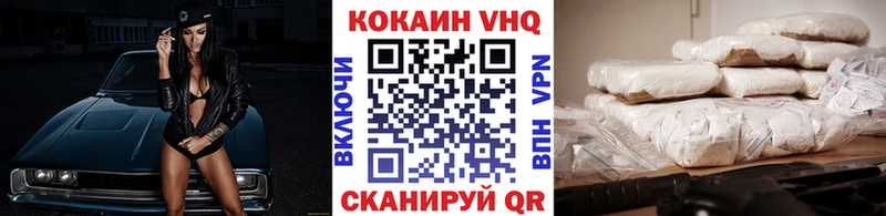 Cocaine Колумбийский  цены   Мглин 