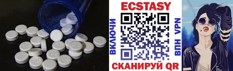 Экстази TESLA  Мглин 