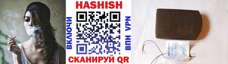 ГАШИШ хэш Мглин