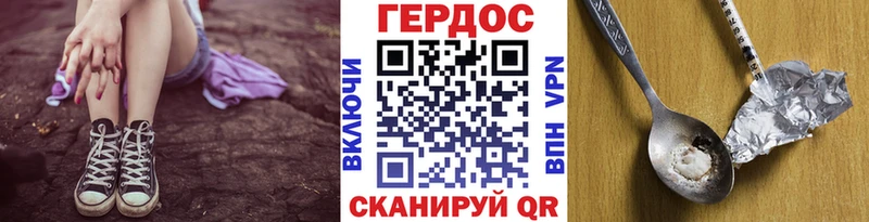 кракен ТОР  Мглин  Героин Афган 