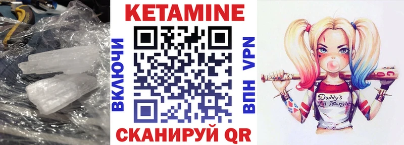 КЕТАМИН ketamine купить Мглин