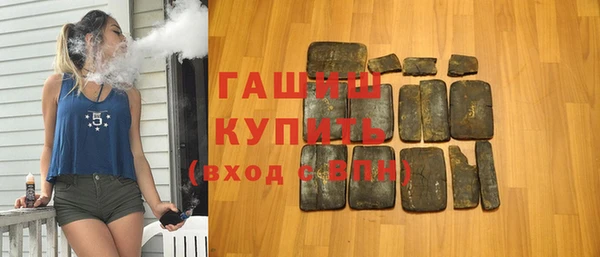синтетический гашиш Лихославль