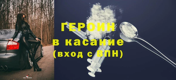 MESCALINE Магадан