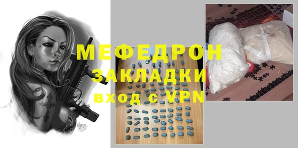 ALPHA PVP Майский