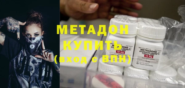 не бодяженный Магас