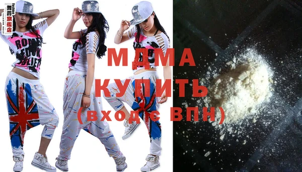 не бодяженный Магас