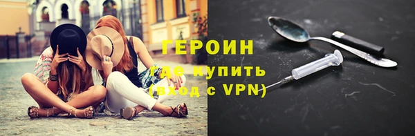 не бодяженный Магас
