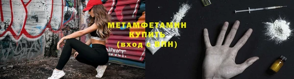 синтетический гашиш Лихославль
