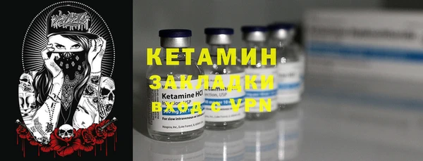 MESCALINE Магадан