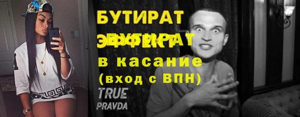 гашик Щучье