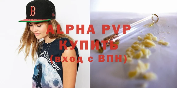 ALPHA PVP Майский