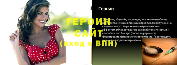 MESCALINE Магадан