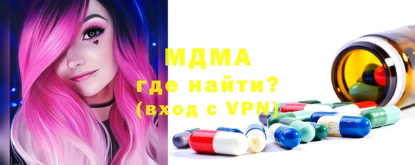 MESCALINE Магадан
