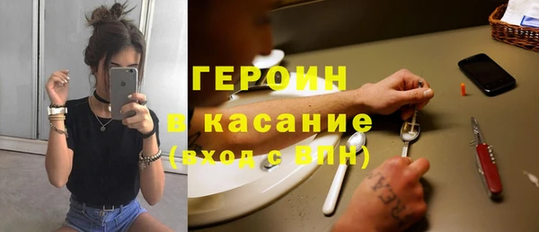 MESCALINE Магадан