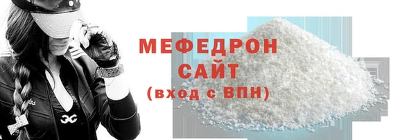 MESCALINE Магадан