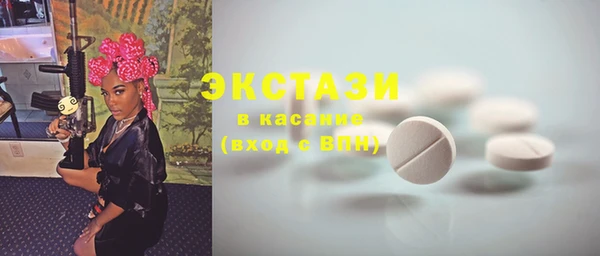 не бодяженный Магас