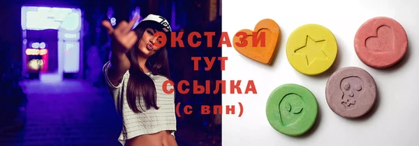 бутират Богородицк