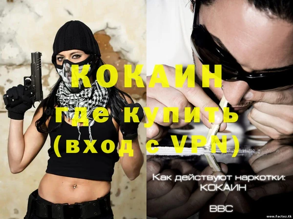 ALPHA PVP Майский