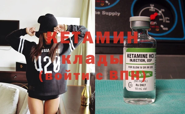 MESCALINE Магадан
