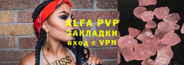 ALPHA PVP Майский