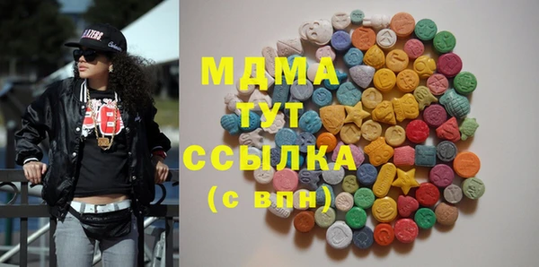 MDMA Медногорск