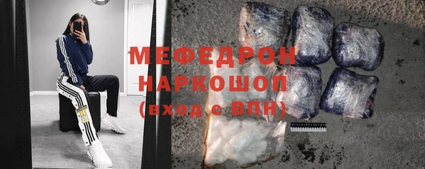 не бодяженный Магас