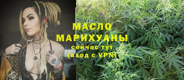 MESCALINE Магадан