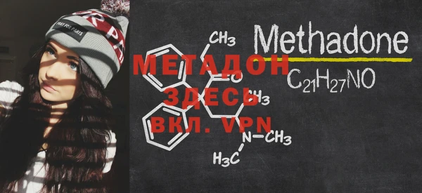 MESCALINE Магадан