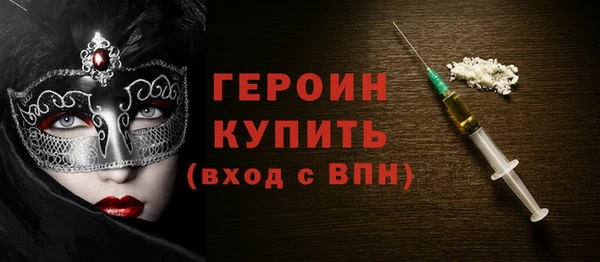не бодяженный Магас