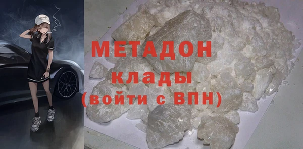 каннабис Сафоново
