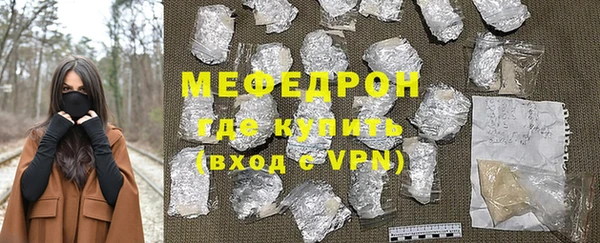MESCALINE Магадан