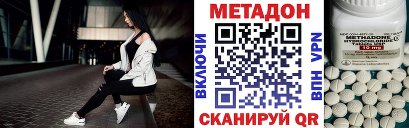 МЕТАДОН кристалл  магазин продажи   Мглин 