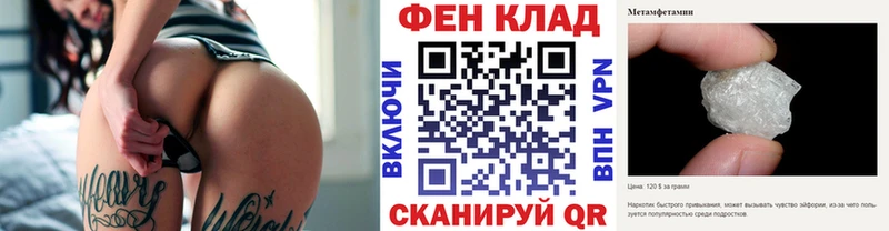 OMG ТОР  Мглин  МЕТАМФЕТАМИН кристалл 