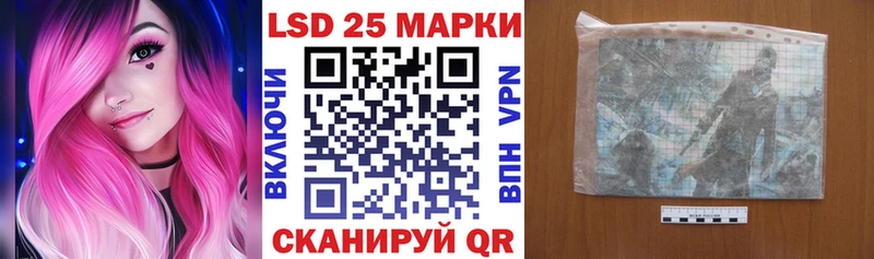 Марки 25I-NBOMe 1500мкг  кракен   Мглин  продажа наркотиков 