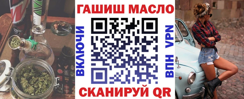 ТГК вейп с тгк Мглин