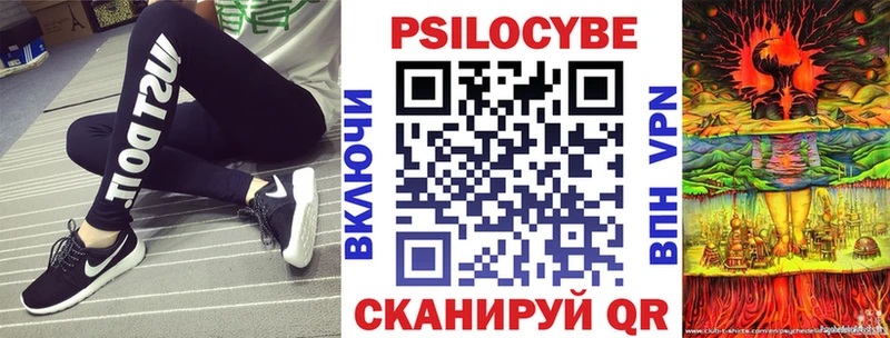 Галлюциногенные грибы мухоморы  даркнет сайт  Мглин 